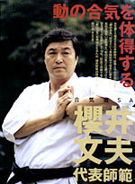 櫻井文夫 SA 2.jpg
