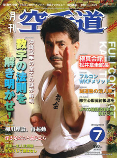 ka2015_7.jpg